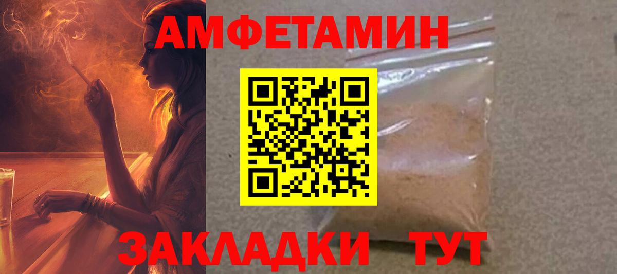 Амфетамин  мега сайт  Строитель  АМФ 97%  Вход с VPN 