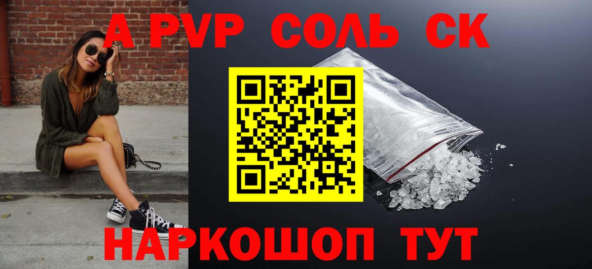 A PVP СК КРИС Строитель