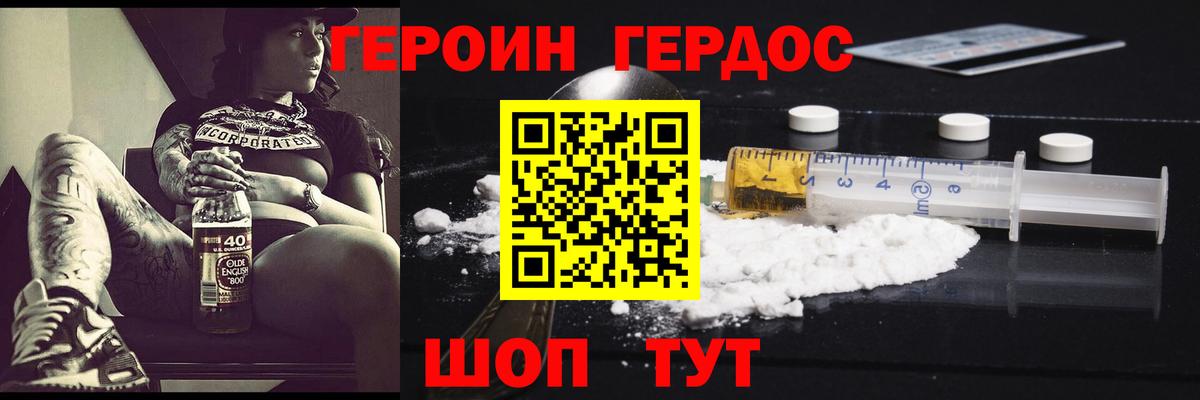 Бошки Шишки  ГАШИШ  А ПВП СК кристаллы  Строитель  МЕФ кристаллы  ГАШ  Вход с VPN 
