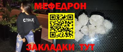 амф Обь