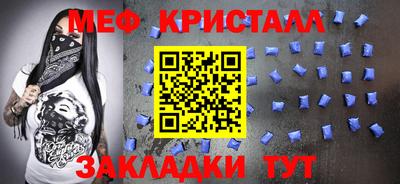 наркотики Обнинск
