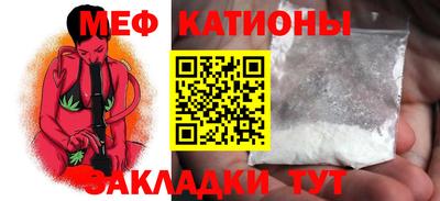 амф Обь