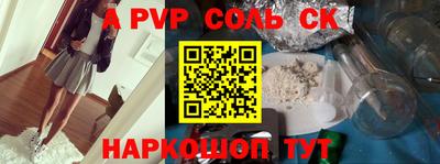 амф Обь