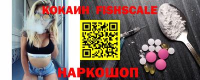 наркотики Обнинск