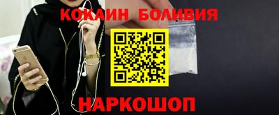 наркотики Обнинск