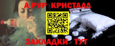 наркотики Обнинск