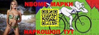 амф Обь
