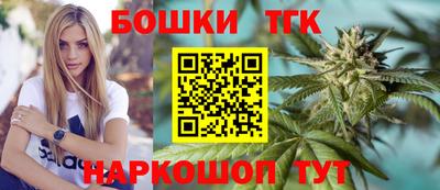 наркотики Обнинск