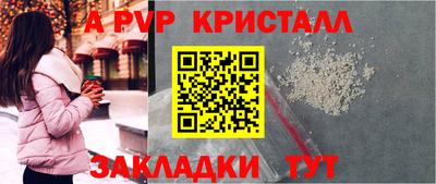 мяу мяу мука Пенза