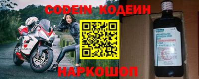 наркотики Обнинск