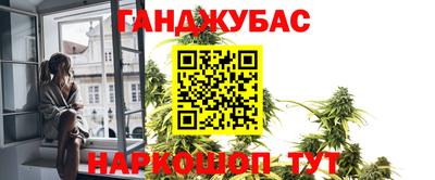 наркотики Обнинск