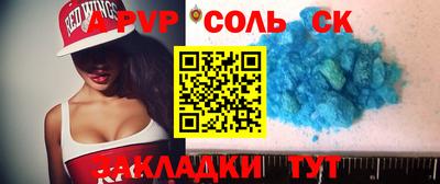 наркотики Обнинск