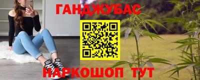 наркотики Обнинск