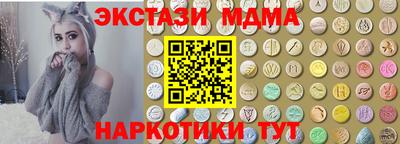амф Обь
