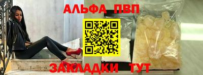 амф Обь