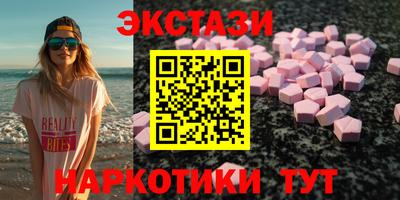 амф Обь