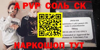 гидропоника Нягань