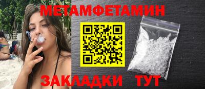 mdma Партизанск