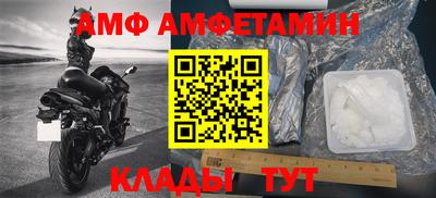 амф Обь