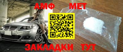 амф Обь