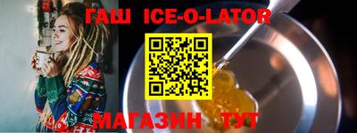 наркотики Обнинск