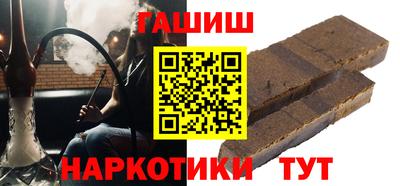 наркотики Обнинск