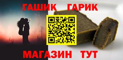 наркотики Обнинск