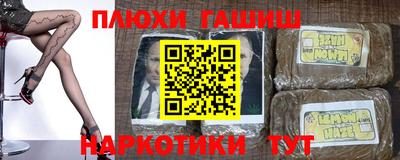 наркотики Обнинск