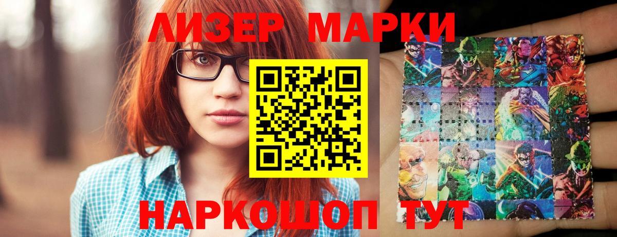 LSD-25 экстази кислота  Вход с VPN  Строитель  Лсд 25 экстази кислота 