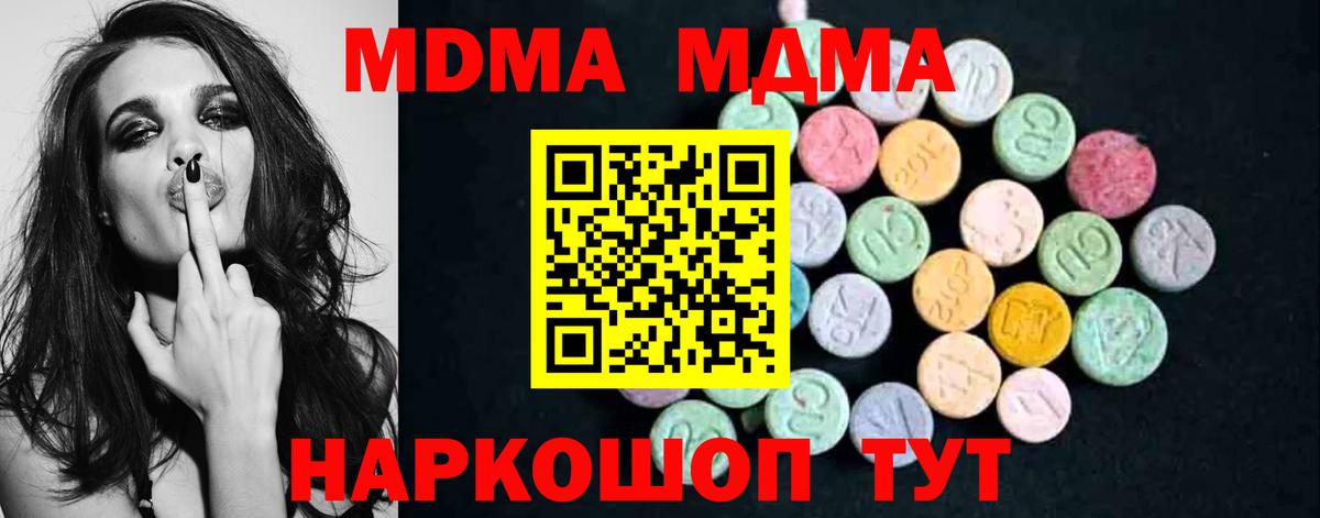 Бошки Шишки Строитель