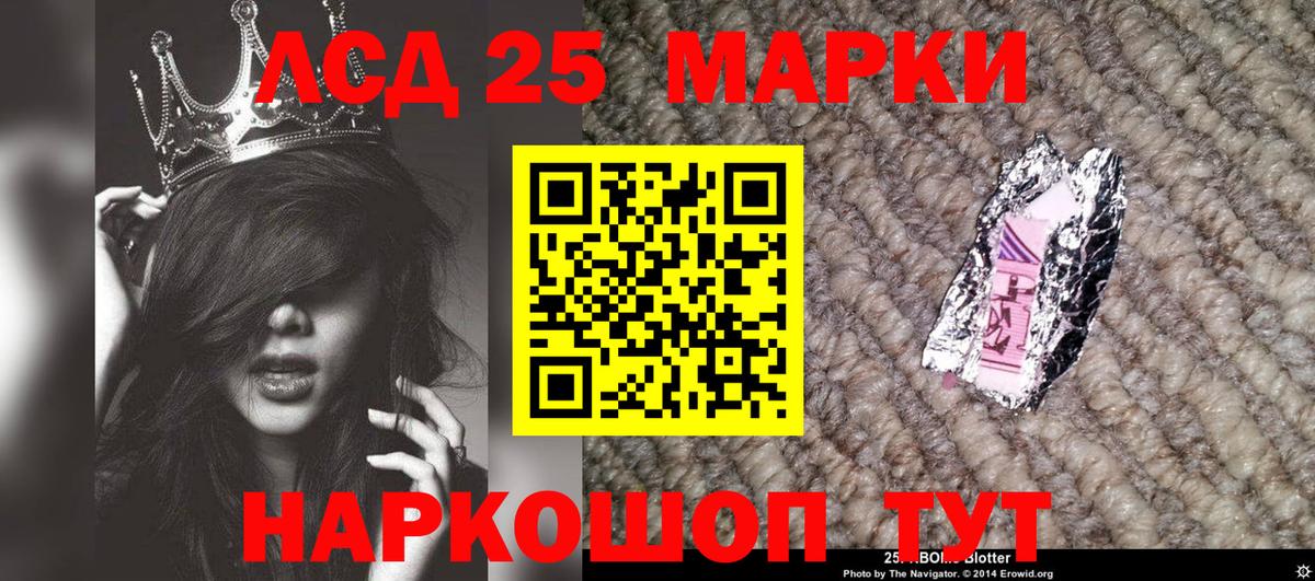 Марки NBOMe  Марки NBOMe 1,8мг  купить закладку  Вход с VPN  Марки NBOMe 1,8мг  Строитель 
