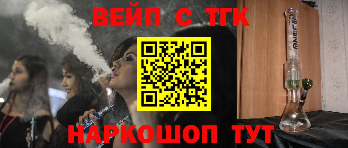 Дистиллят ТГК гашишное масло Строитель