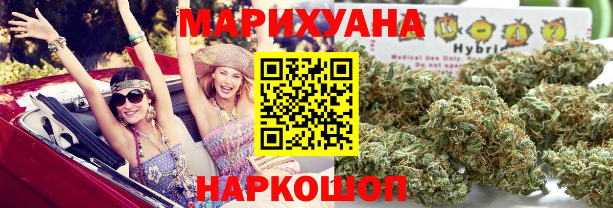 Строитель  Бошки марихуана семена  Вход с VPN  Каннабис семена 